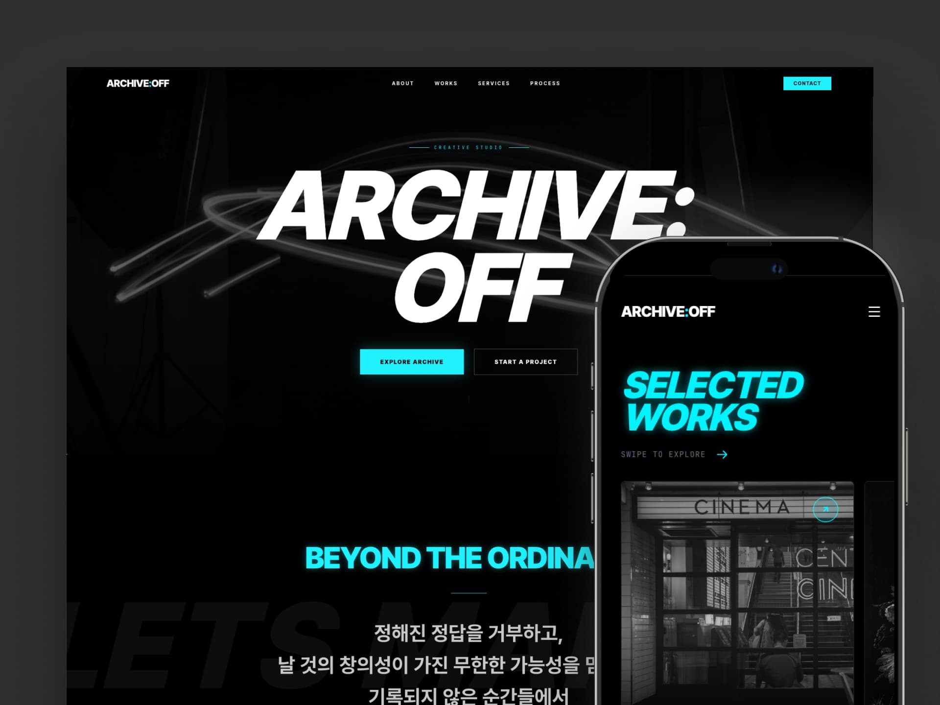 ARCHIVE:OFF | Creative Studio